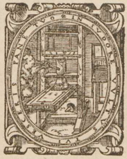 Conrad Badius's 1548 printing press drawing