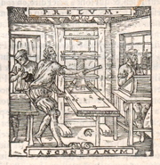 Conrad Badius's 1555 printing press drawing