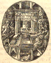 Antoine Gryphe's 1573 printing press drawing