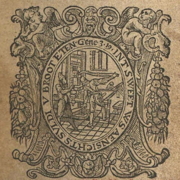 Aegidius Rooman's 1584 printing press drawing